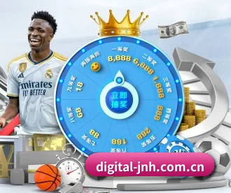 digital-jnh.com.cn APP 深度功能