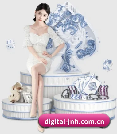 digital-jnh.com.cn APP 界面